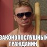Валера81