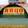 Натурал