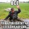 Ужин