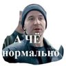 Серёгамотор