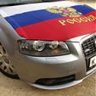 trewka_audi