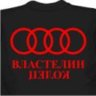 big_ment