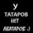 kashaev70