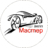 MasterAKPP