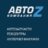 АВТО-Z