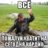 Ужин