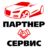 PartnerService