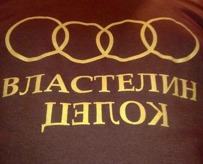 анекдот про ауди