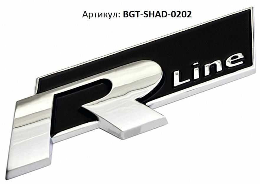 Шильдик r205. Шильдик r line. Шильдик на крыло Фольксваген поло 2012. Шильдик RS.