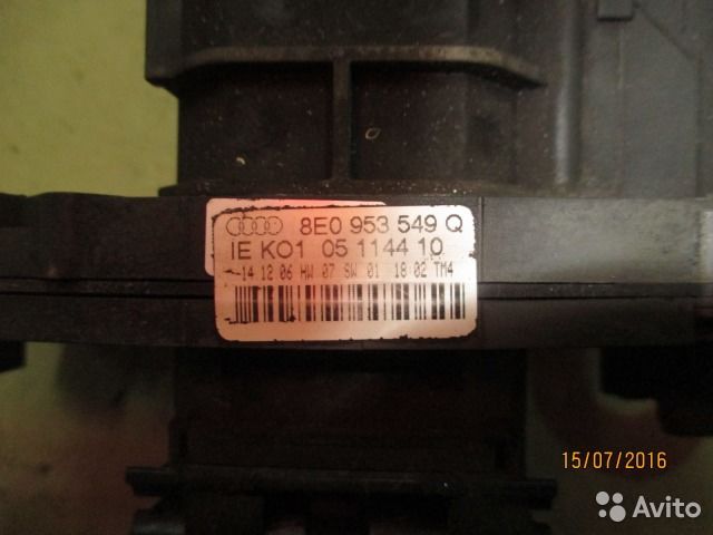 Блок подрулевой электроники 8E0 953 549 Q от A4 b6 (8E)