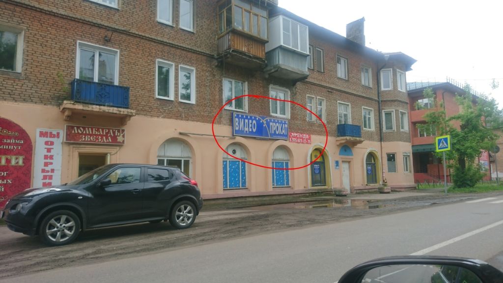 Электроугли, ул. Маяковского<br />
14.06.2017 г.