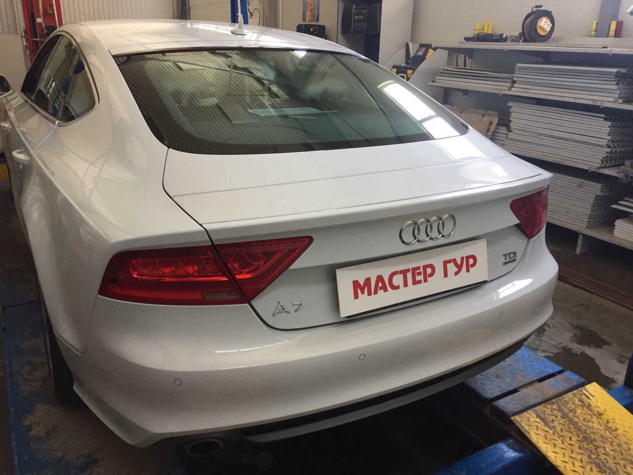 Ремонт Рейки.