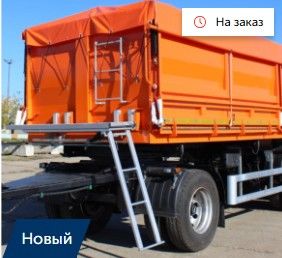 При выборе полуприцепа важно учитывать множество факторов, чтобы все аспекты эксплуатации...