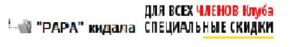 папа1