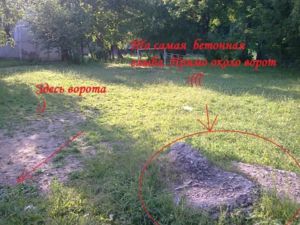Футбольное поле ДО....
