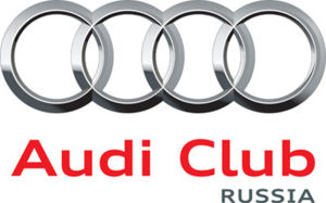 audi logo 400px