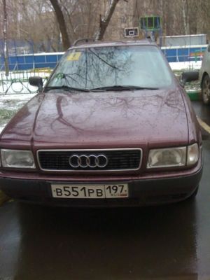 Моя девочка