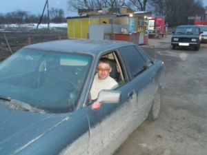 Бывшая но хорошая.