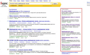 Снимок экрана 2011 11 18 в 9.58.12