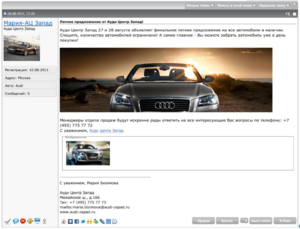 Dealer news