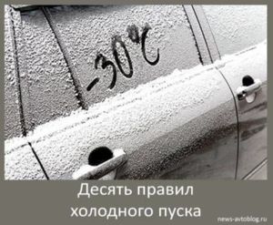 Ауди Статья 12.12.11