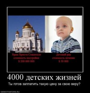 Наша золотая власть