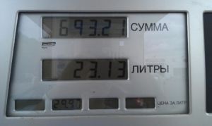 IMAG0887