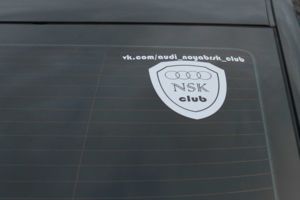 AUDI Club---NSK