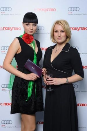 Ауди 24.05.12