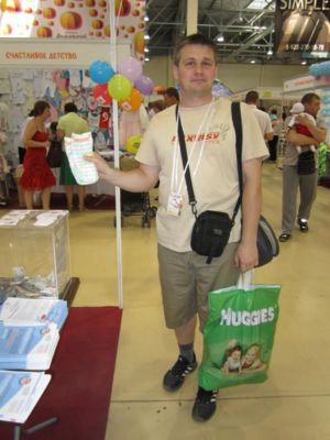 Спасибо всем,кто принес подгузники и денюжки!!!