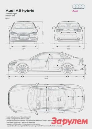 201205131407 audi a6 hybrid 07 exposure