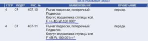 Снимок