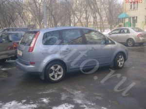 C-max
