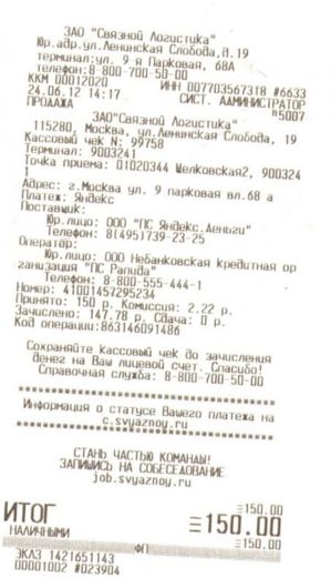 Document 4