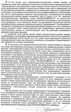 документы