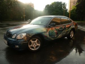 Был...