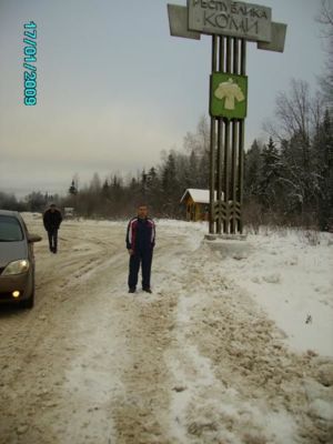 наши фотки 001