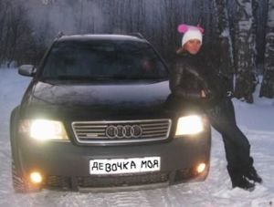 Лес, Я и "Моя Девочка".. :)