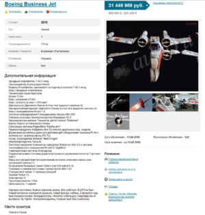 x wing