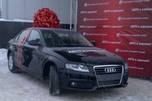 авто