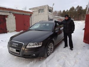 Гараж