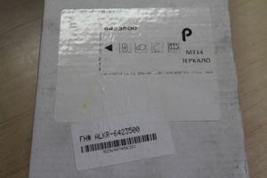 зеркало3