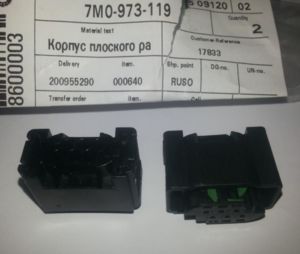 разъём - 7M0973119