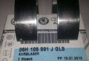 вкладыш коленвала нижний - 06H105591Jglb