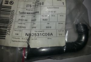трубка маслопровода масляного насоса - 078115278B