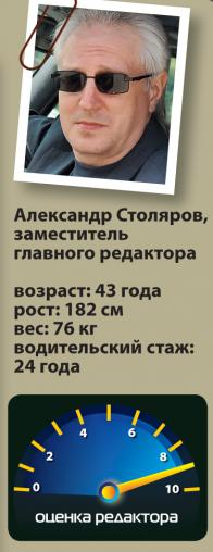 Ауди Статья 2_20.05.13