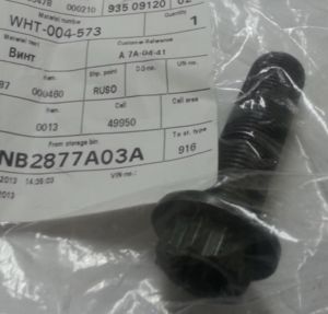 болт - WHT004573