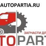АВТОПАРТИЯ