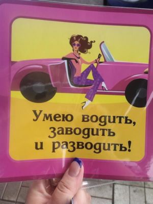 новый желтый квадрат мой =)
