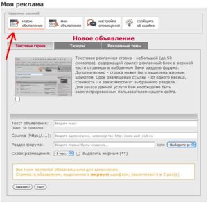 Снимок экрана 2013 09 09 в 13.27.30